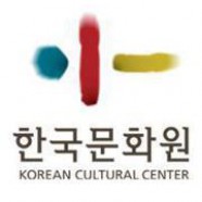 Chương trình Đêm cuối năm tại Trung tâm Văn hóa Hàn Quốc